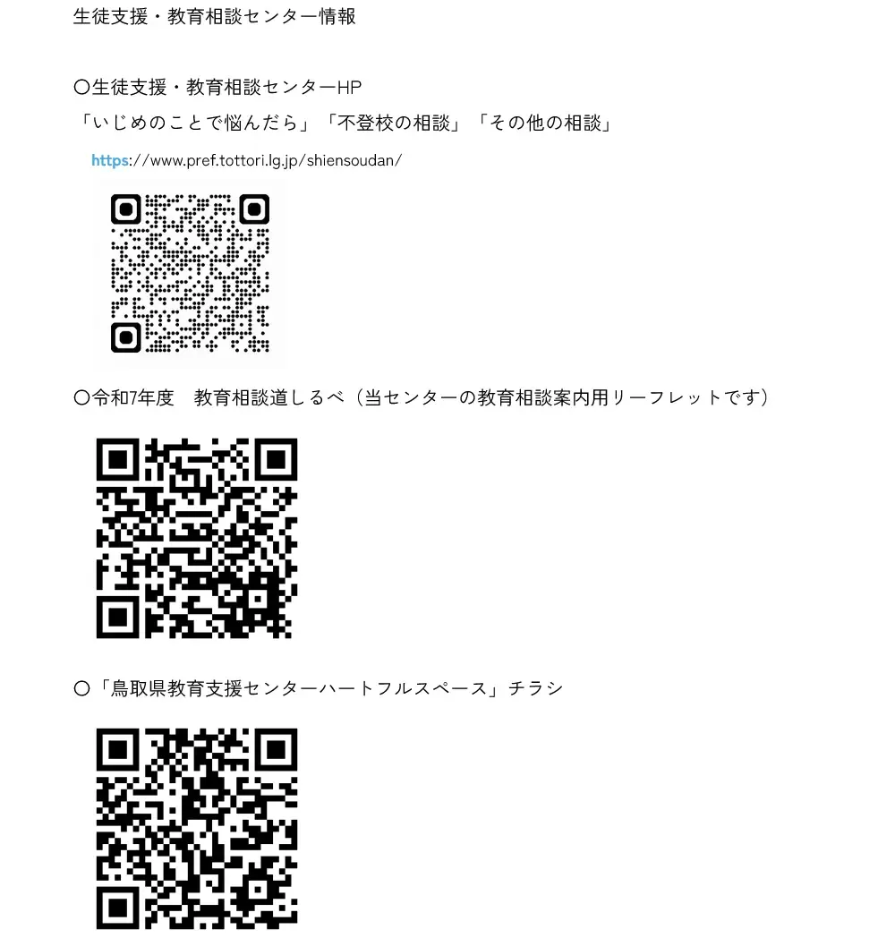 スクリーンショット 2025-10-22 162627.webp