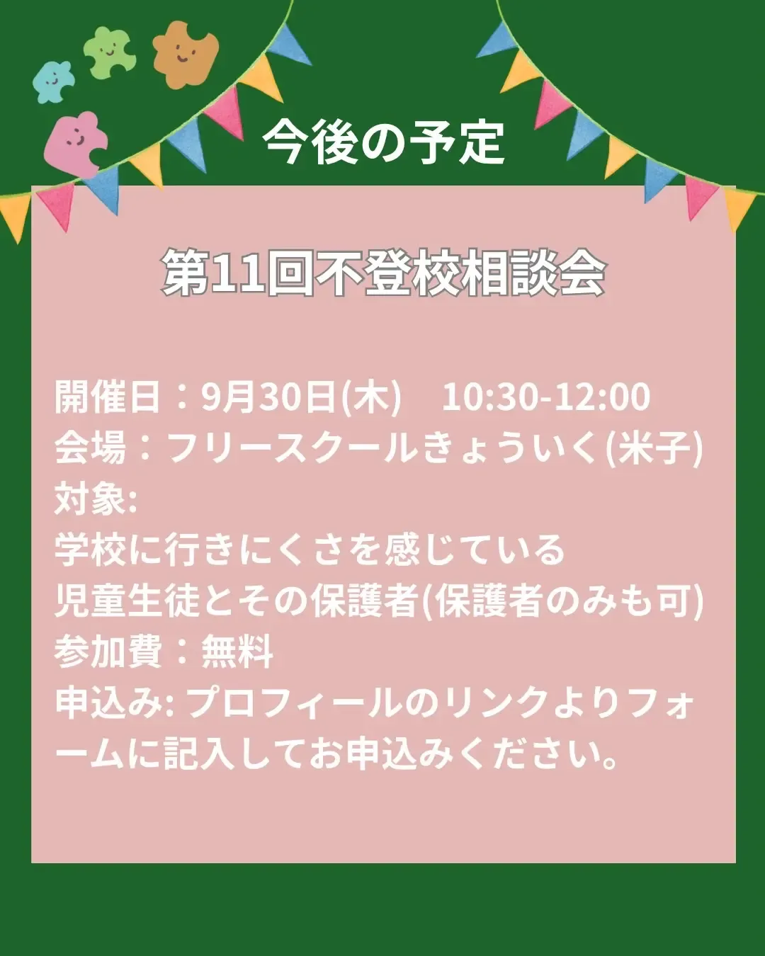 S__10379324_0.webp