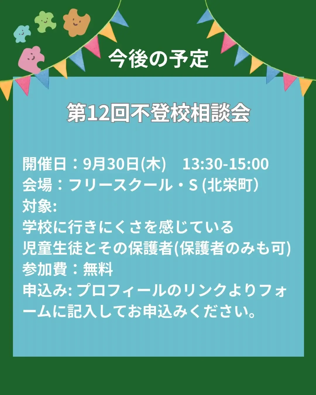 S__10379325_0.webp