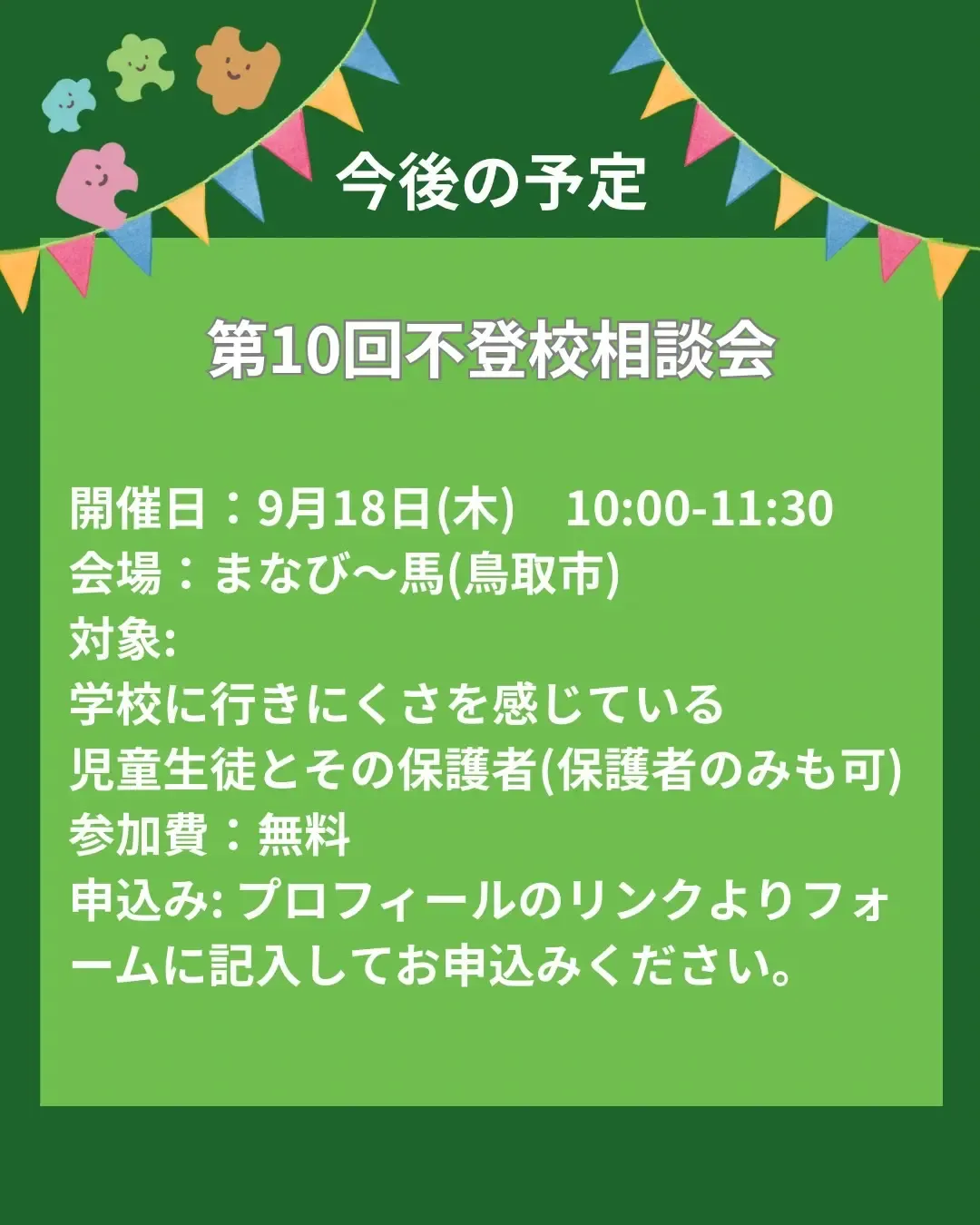S__10403854.webp